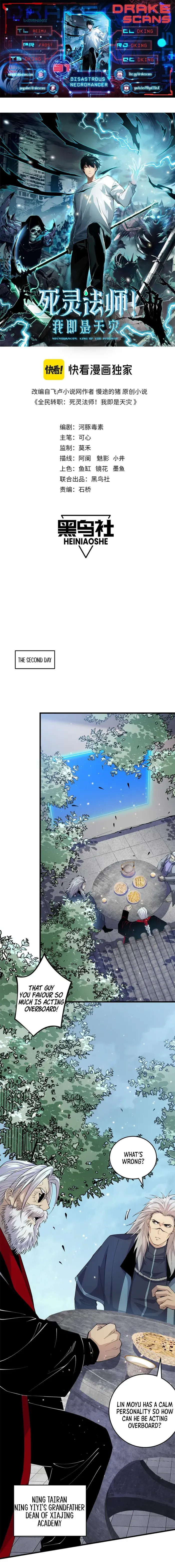 Catastrophic Necromancer Chapter 31 image 01_optimized